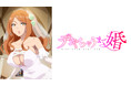 “美人女医”との訳アリ同棲生活を描くTVアニメ『デキちゃうまで婚』AnimeFestaで独占先行配信開始!
