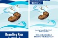 ウェイブ、社員によるリファラル採用を強化。~「Boarding Pass」導入と充実の制度で会社の未来を築く「船出の仲間」を募集~