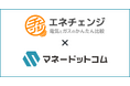 ツリーファイナンシャル株式会社、ENECHANGE株式会社とコンテンツ提携を開始