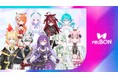 碧依さくら率いるVTuber事務所「re;BON」より『1期生』 9名がデビュー決定!
