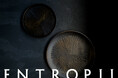 世界の伝統工芸が「黒」に染まる — 新ブランド「ENTROPII」がローンチ