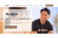 オンラインダイエットコーチングサービスを開始します!【Re:GlowDietCoaching】【株式会社ReGlow】