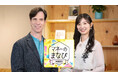 【BSテレ東】10.13(月)22:00「マネーのまなび」にてKabu Berry Labの IRセミナー開催模様が放映されます 10/17名古屋 11/9東京