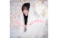 シンガーソングライター、MACOが独立後初となるニューシングル「MY LIFE, MY LOVE」を10月30日にリリース!