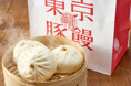 【羅家 東京豚饅】北千住マルイにオープン！北千住限定の新商品「餃子」が登場！