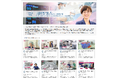 「Medical*Online Video(メディカルオンラインビデオ)」~認定看護師への第一歩~手術看護 手術室環境と患者ケアの基本手技(全23動画)を新たに配信開始!!