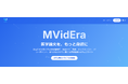 医学論文-AIオムニサイト「MVidEra」に"論文全文から知りたい該当箇所を直接検索"できる「スニペットサーチ」を新搭載。さらに医学論文のAI要約動画生成を自動化することにも成功。