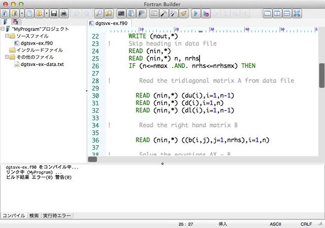 新製品 Mac版 Fortran統合開発環境 Fortran Builder For Mac が