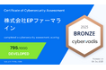 EPファーマライン、CyberVadis評価で「ブロンズ」認定を取得