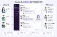 PKSHA Algorithm Fund、AI採用人事「OpenSeek」を提供する株式会社CAPERへ出資