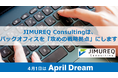 バックオフィスを「攻めの戦略拠点」へ──事務部門の効率化でビジネスを加速するJIMUREQ Consulting
