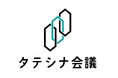 トヨタ・モビリティ基金/「タテシナ会議」分科会、東京科学大学と共同でシンポジウム「自転車が安全に走る社会へ ―自転車事故死傷者ゼロへの実践と展望―」を開催しました
