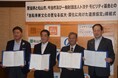 トヨタ・モビリティ基金、愛媛県、松山市、今治市と自転車新文化の更なる拡大・深化を図ることを目的とした連携協定を締結