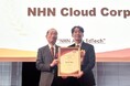 NHN Cloud、「第6回 AES GLOBAL AWARD」でGOLD賞を受賞！ アジア最大級のEdTechアワード　AI eラーニングの技術力と実用性がアジアで評価