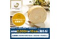 奈良初上陸! KEY'S CAFÉ リーベル王寺店 2024年10月31日(木) NEW OPEN!!