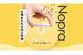月経カップ Nopra(ノプラ)から最大12時間、「長時間利用」が可能な生理用品(フェムテック) 使い捨て月経ディスクが12月2日(月)より販売開始