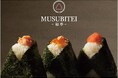 新潟県産コシヒカリと厳選食材を使用した渋谷発おむすび店『MUSUBITEI -結亭-』がベトナムに初出店