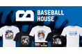 東京駅一番街 東京キャラクターストリート及び東京キャラクターストリートオンランプラザにて、大好評につき「BASEBALL HOUSE」POPUP SHOP第3弾 開催決定！！