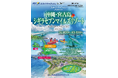 【新商品／福岡空港発着】スカイマークで行く！「スカイステイション　宮古島・シギラセブンマイルズリゾート」を販売開始！スカイマーク公式ダイナミックパッケージ『たす旅』ではクーポンセール実施中