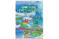 【新商品／神戸空港発着】スカイマークで行く！「スカイステイション　宮古島・シギラセブンマイルズリゾート」を販売開始！スカイマーク公式ダイナミックパッケージ『たす旅』ではクーポンセール実施中