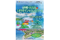 【新商品／羽田空港発着】スカイマークで行く！「スカイステイション　宮古島・シギラセブンマイルズリゾート」を販売開始！スカイマーク公式ダイナミックパッケージ『たす旅』ではクーポンセール実施中♪