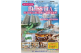 【新商品／神戸空港発着】2026年7月15日OPEN「BLISSTIA SUITES & RESORT 沖縄恩納村」販売開始！スカイマーク公式ダイナミックパッケージ『たす旅』でTime Sale実施中