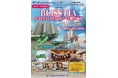 【新商品／中部発着】2026年7月15日OPEN「BLISSTIA SUITES & RESORT 沖縄恩納村」販売開始！スカイマーク公式ダイナミックパッケージ『たす旅』でTime sale実施中