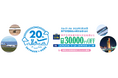超おすすめ！神戸空港から行ける人気の観光地！今なら【最大30,000円OFF♪神戸空港就航20周年記念クーポンキャンペーン】《スカイマーク公式・ダイナミックパッケージ》