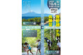 今年も開催!沼津市と三島市をめぐる移住体験バスツアー‼︎