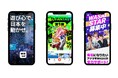 新感覚の推し活ショート動画アプリ「Wasaiアプリ」、10月23日正式リリース!