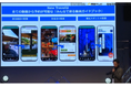 旅行特化型動画SNSアプリ「NewTravel」が「ふるさとイノベーションコンテスト 犬山市」でグランプリを受賞