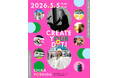 【GWに親子で楽しめる体験型フェス】吉田ちか活動15周年の感謝を込めて「CREATE YOUR DOT」開催！日時：5月5日（火・祝）10:00-19:00、会場：BE STAGE代々木