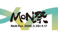 MoN Takanawa: The Museum of Narratives はじまりを祝う文化の祝祭「MoN祭」開催決定！