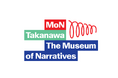 TAKANAWA GATEWAY CITYに開館する「MoN Takanawa: The Museum of Narratives」詳細発表-ブランドコンセプト、ロゴ、活動詳細、共創の取り組みー