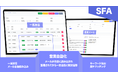 AIで営業DX化 IT営業特化型のSFA/CRM「wisefocus」をリリース【株式会社エスラボ】