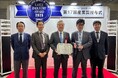 神島化学 透明YAGセラミックスが「第17回レーザー学会産業賞」優秀賞を受賞