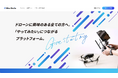 ドローンや最新テクノロジーでつながる新しいメディアプラットフォーム「SORA MEDIA」、無料メール登録受付中!