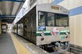 香川県・小豆島が水間鉄道をジャック?!「#小豆島電車」10月21日(月)運行開始