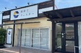 税理士法人チェスター、岡山事務所を開設