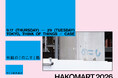 「11組のクリエイター×紙箱の加工」が創り出す、展示＆ポップアップイベント「HAKOMART 2026」