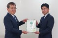 株式会社日本政策投資銀行の環境格付融資で 「環境配慮活動が先進的」との評価を取得