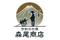 新時代の流通革命!デジタル革新×令和の行商で高知の農業と施設・飲食業を繋ぐ –「森尾商店」正式リリース