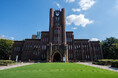 東京大学との将来人口推計研究実施のお知らせ