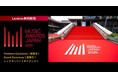 国内最大規模の国際音楽賞「MUSIC AWARDS JAPAN 2025」レッドカーペット/授賞式の様子をLeminoにて6月24日15時より無料配信開始