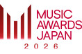 「MUSIC AWARDS JAPAN 2026」開催決定