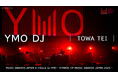 「MUSIC AWARDS JAPAN A Tribute to YMO - SYMBOL OF MUSIC AWARDS JAPAN 2025 -」MAJ公式YouTubeチャンネルにて公開!