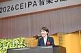 「MUSIC AWARDS JAPAN 2026」を主催するCEIPAが賀詞交歓会を開催し高市首相が「日本の音楽を世界の高みへ」と期待