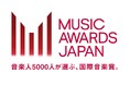 世界へ発信する国内最大規模の国際音楽賞「MUSIC AWARDS JAPAN」総勢5,000人の投票メンバーの選定・投票方法を発表