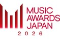 「MUSIC AWARDS JAPAN 2026 演歌・歌謡曲LIVE［最優秀演歌・歌謡曲 楽曲賞 授賞式］」6月11日開催