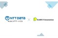 カムイ・イノベーション株式会社と、製造業向け高精度3D計測・外観検査分野の新ソリューション創出に向けた協業を開始